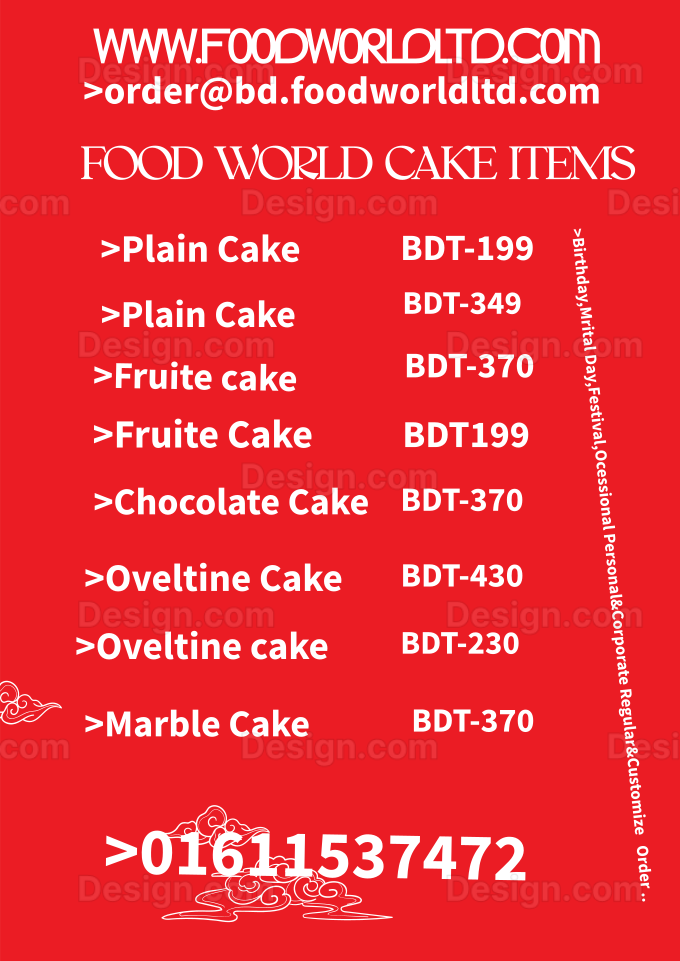 Food World Cake Item